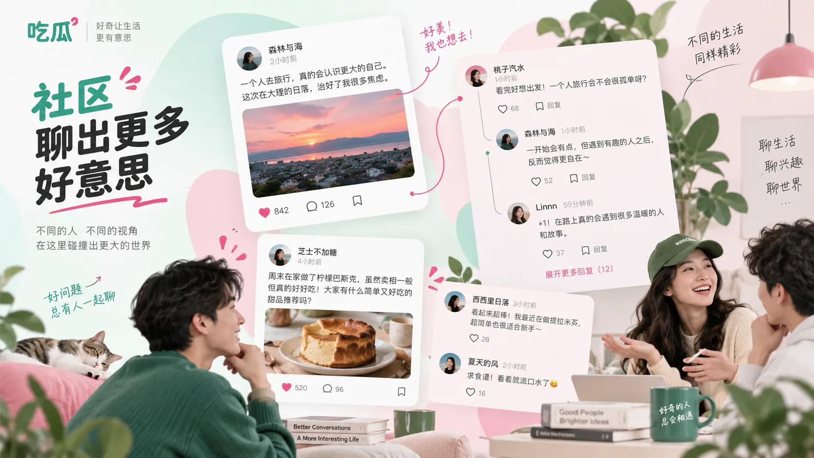 多个社交账号箭头指向同一原始来源的示意