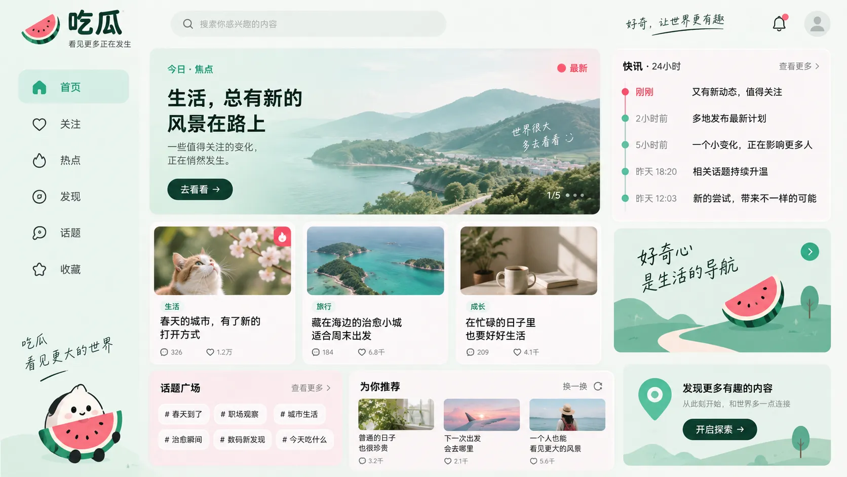 视频时间轴与多个剪辑点组成的示意图