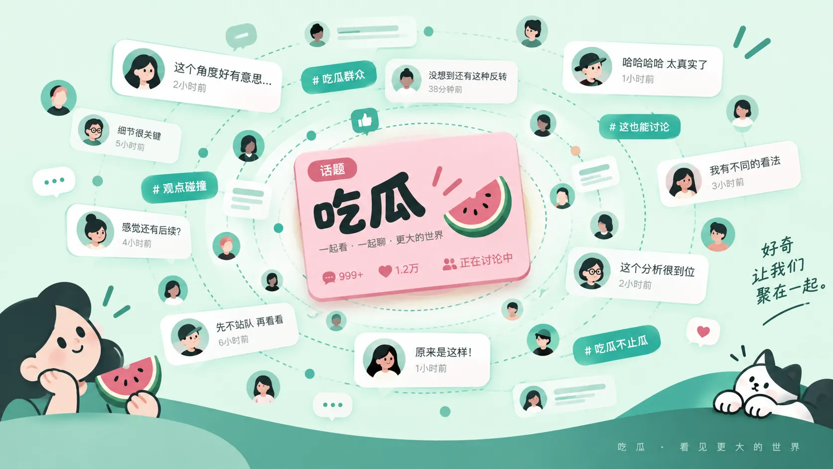 匿名信封与核验清单构成的爆料线索示意